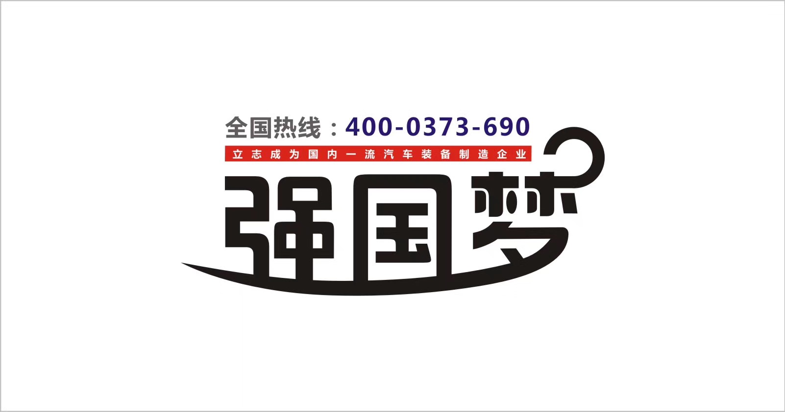 冬季来临 挂车司机应该准备哪些东西？