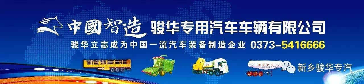 玉米收获机的冬季保养