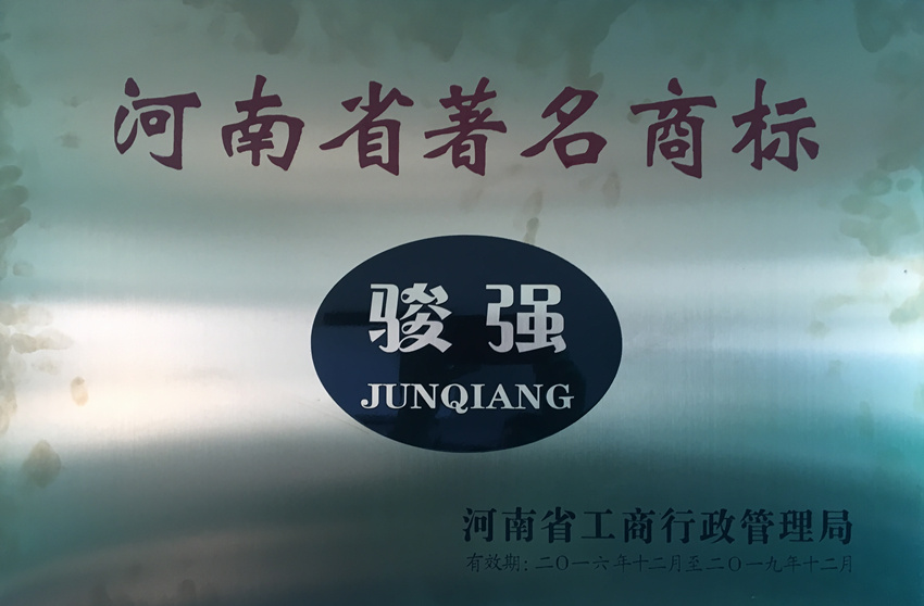 微信图片_20170525204700_副本_副本