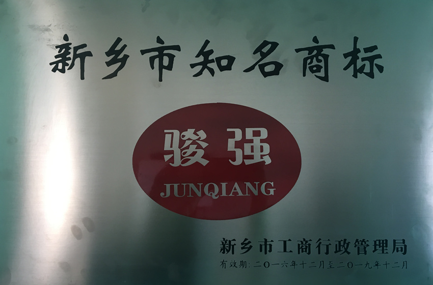 微信图片_20170525204651_副本_副本