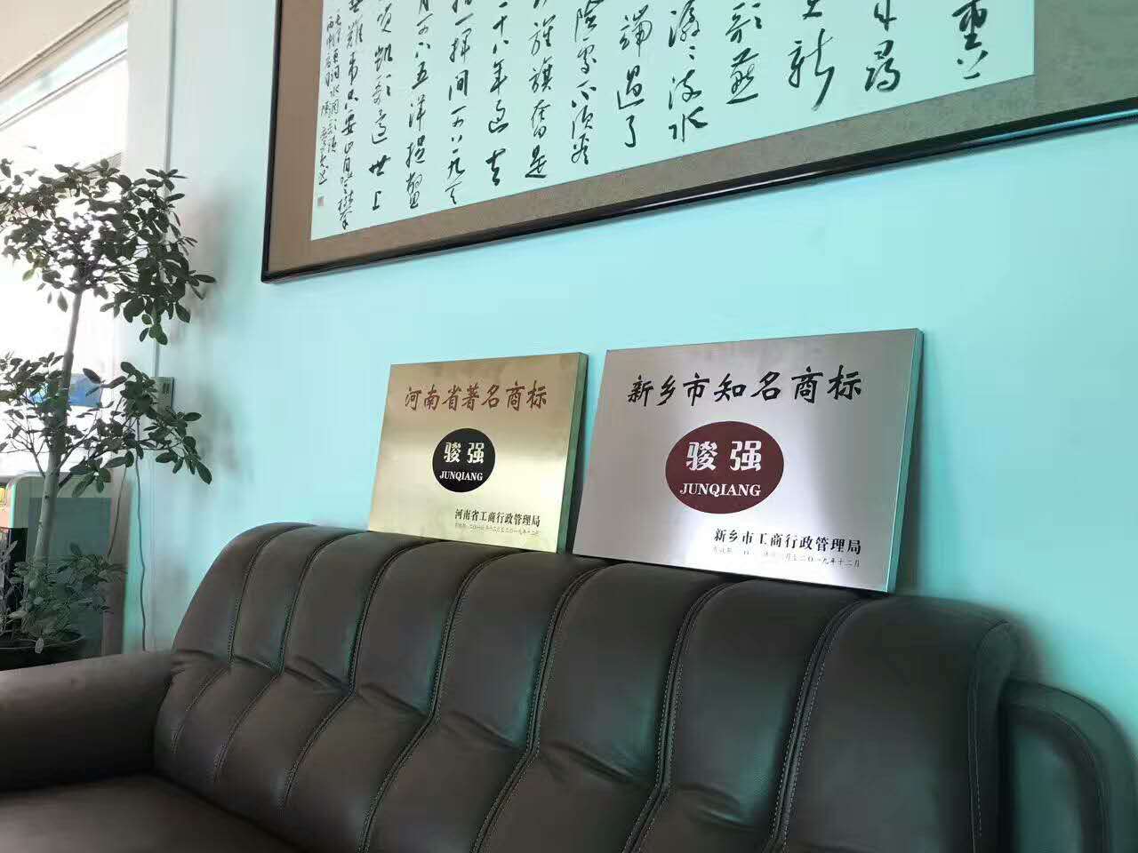 微信图片_20170516172244