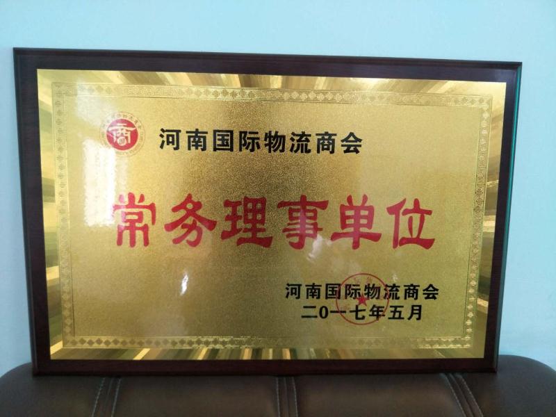 微信图片_20180507090107